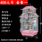虎皮鹦鹉子牡丹玄凤大号别墅笼子文鸟珍珠小号铁艺金属笼