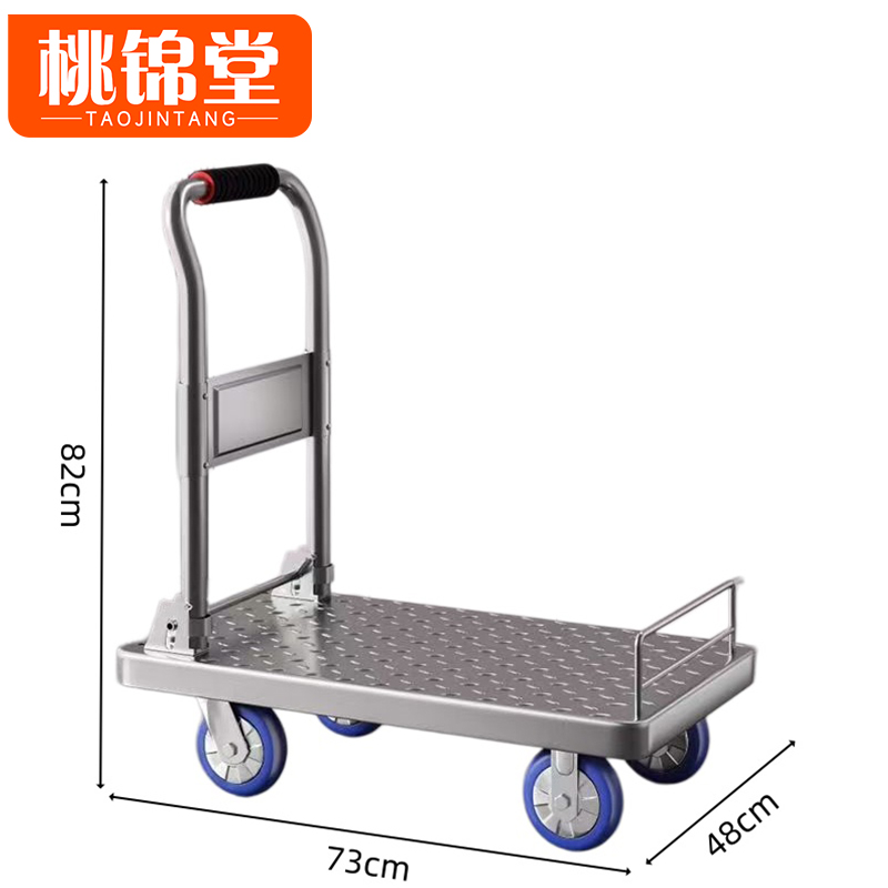 桃锦堂手 推 车 手推车73cm个