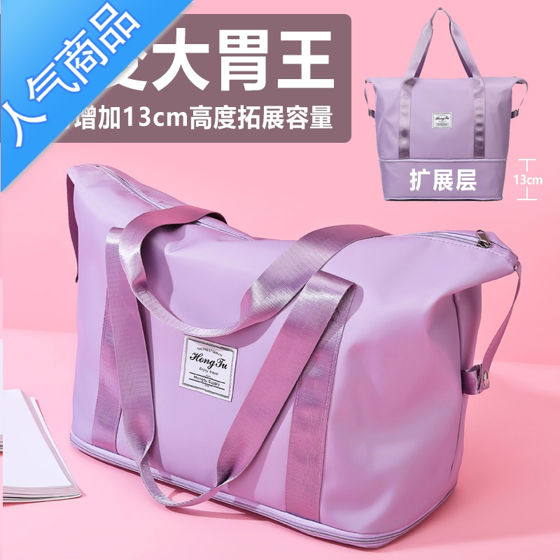 FENGHOU多功能旅行包女手提大容量防水行李包袋子收纳包出差待产旅游短途旅行包男女高清大图