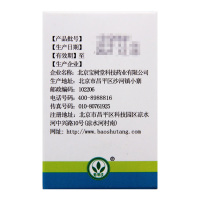 宝树堂 降压片 0.5g*60片*1瓶/盒