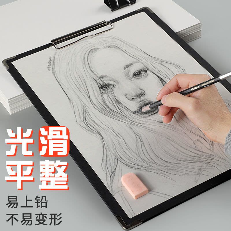8k速写板美术生用品绘画画板写字6k画画工具纸素描板8开画夹写生图片