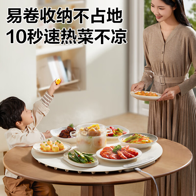 苏泊尔(SUPOR)折叠暖菜板 饭菜保温板热菜板 加热桌垫菜板 解冻温奶热饭柔性暖菜板 BY60R831D 触屏款高清大图
