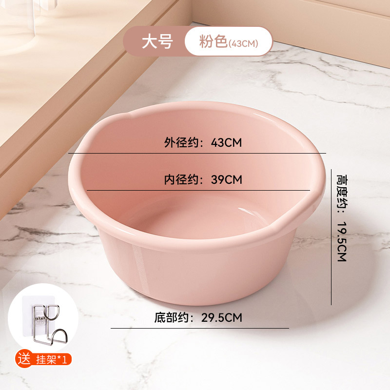 【补贴10%】【补贴10%】洗衣盆家用特大塑料脸盆宿舍盆子洗脚盆加厚耐用婴儿宝宝洗澡圆形 大号粉色直径43cm洗夏季衣物
