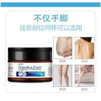 （苏宁精选）手脚开裂龟裂脚后跟脚干裂脱皮手足皲裂膏手裂脚裂口防裂护手霜马油 一瓶装（买二送一）定制定金定制定金