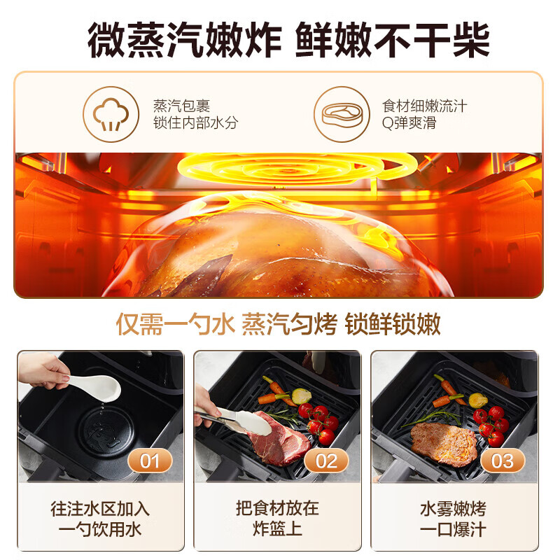 苏泊尔(SUPOR)免翻面空气炸锅 上下可视家用全自动炸烤一体机6L大容量金属内腔电炸锅新款 KD60D876 6L高清大图