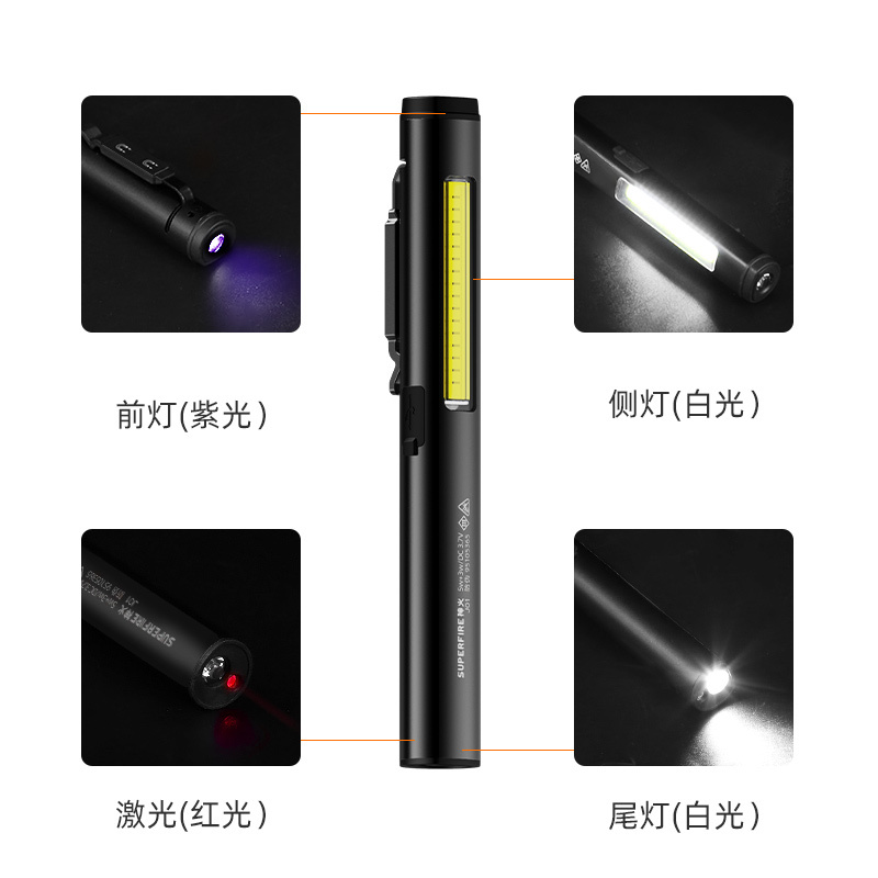 神火J01激光笔手电筒镭射强光可充电远射教学笔型多功能户外led灯