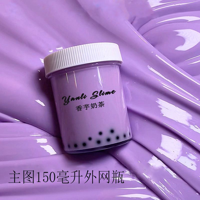 少女心牛头木工胶越玩越大便宜|[变色龙] [580ml饱饱盒+起泡贴]主推