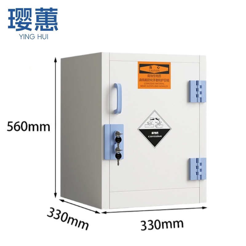 璎蕙试剂柜高清大图