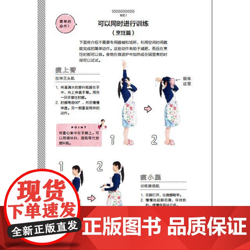 生活-低糖减脂瘦身餐112道轻食减脂减肥低碳水低糖健身增肌胜通低卡减糖生活减糖控糖生活减糖食谱控糖书籍低糖饮食减脂书籍高清大图