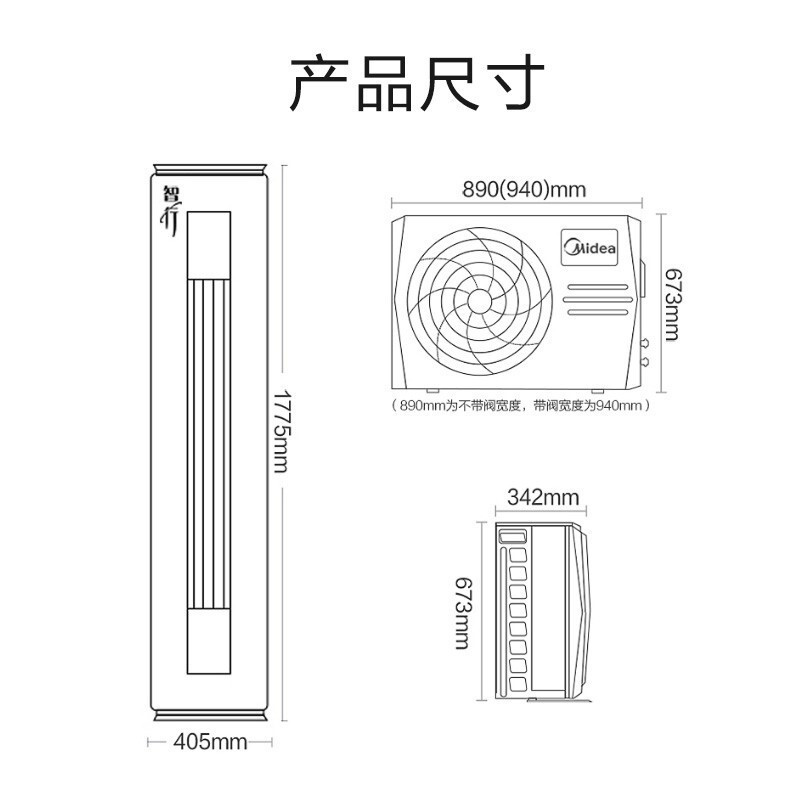 美的(midea)家用空调kfr-72lw/bp2dn8y-ya400(3)报价_参数_图片_视频