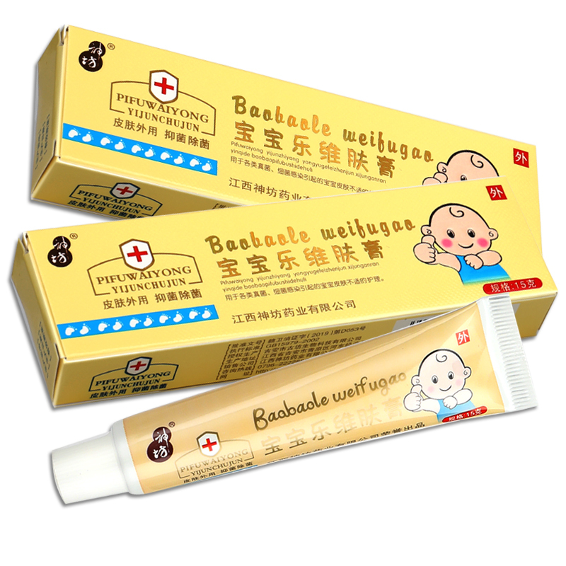 [买2送1买5送3]神坊宝宝乐维肤膏15g儿童外用蚊虫叮咬皮肤外用草本止痒软膏