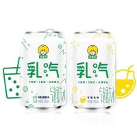 [新品]6月伊利优酸乳乳汽时代少年团代言320ml*10罐0脂肪 12瓶混装+压缩毛巾5片
