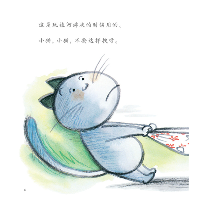 正版新书]花裤衩今井弓子9787559612120高清大图