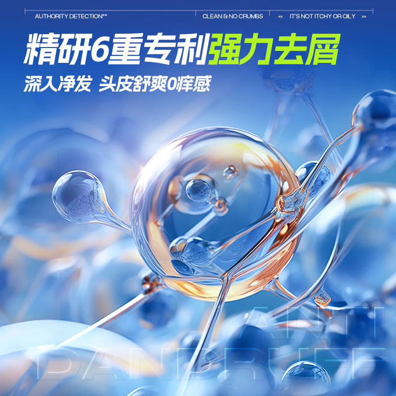 左颜右色 微酸洗发水 400G高清大图