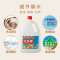 厨邦白米醋1.75L*2 纯粮食酿造调味品凉拌饺子醋泡菜组合装
