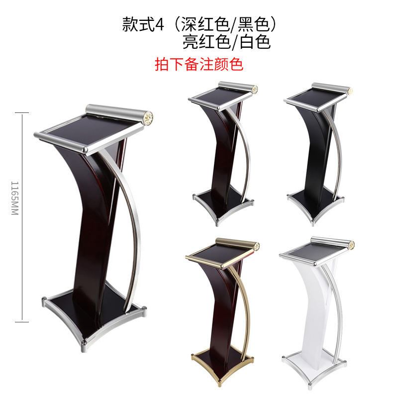 质凡培训单位方便简约婚礼用教学会议室讲台桌演讲台开会服务台多媒 款式4，木质