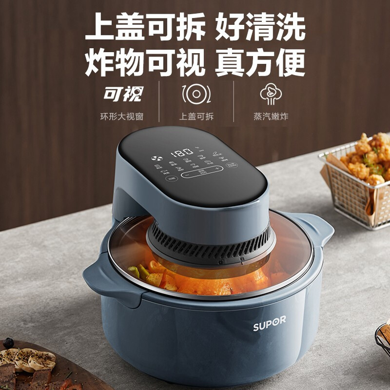 苏泊尔(SUPOR) 空气炸锅家用5升大容量透明可视不用翻面智能定时触屏操控电煎炸锅可烤整鸡上盖可拆洗KD50DQ852