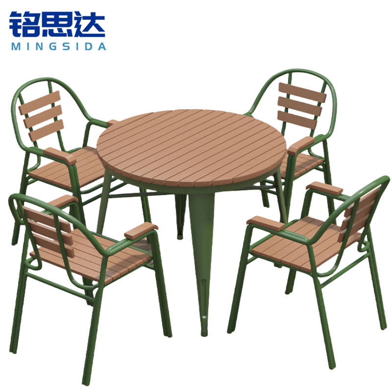 铭思达休闲桌 四椅套