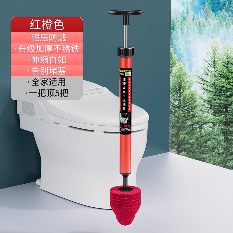 马桶疏通神器一炮通高压气通厕所下水道万能管道疏通堵塞专用工具高清大图