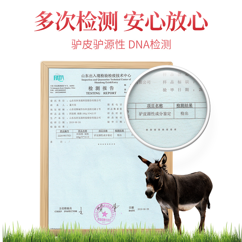 青源堂牌 阿胶糕1000g 原味即食阿胶固元糕 阿胶块阿胶膏阿胶片包装袋礼盒装 网红小零食