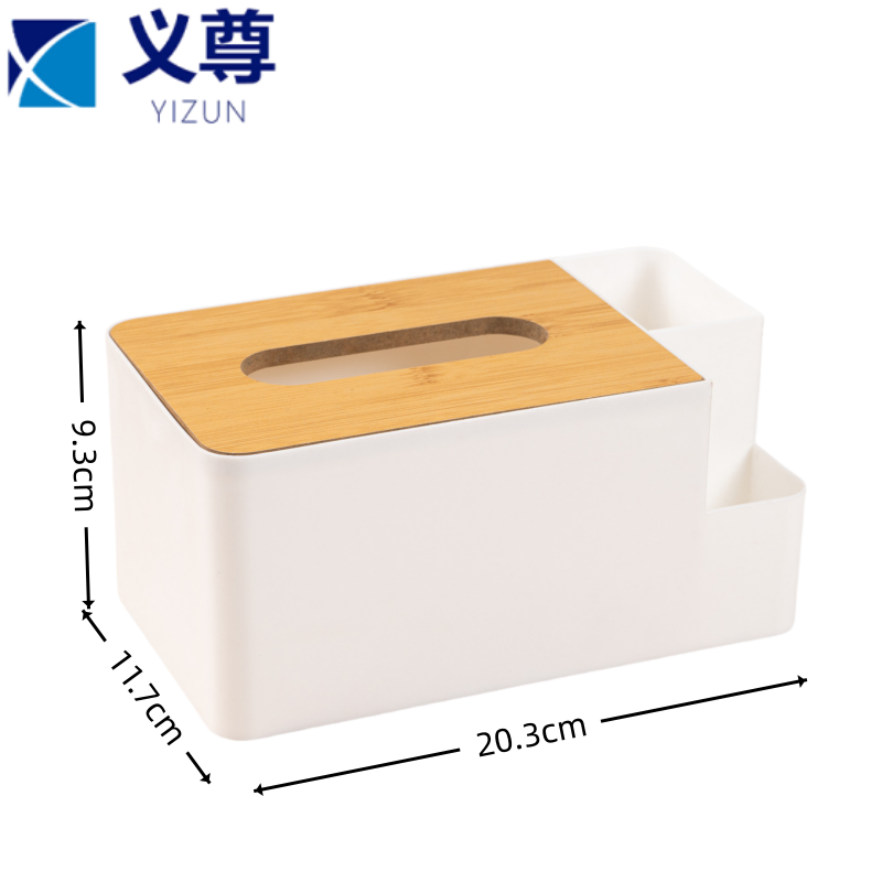 义尊 抽纸盒 20.3*11.7*9.3cm 个高清大图