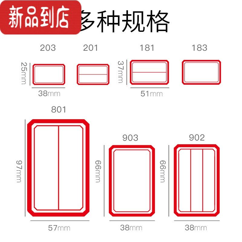 真智力口取纸标签贴纸小标签标签贴手帐贴纸大号防水标签纸手写可粘贴名字贴纸标签纸不干胶可写字商品定制 [232张]混装a图片