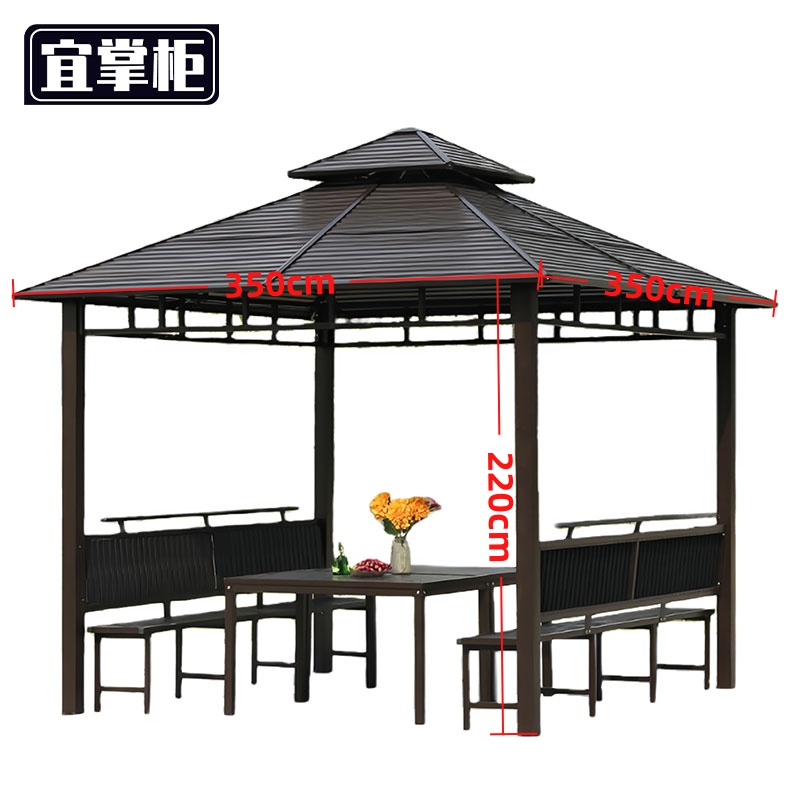 宜 掌柜 凉亭 凉亭3.5*3.5m+桌+2座板套
