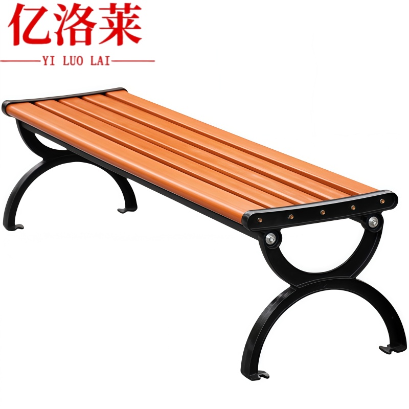 亿洛莱 塑木户外椅 150cm 张高清大图