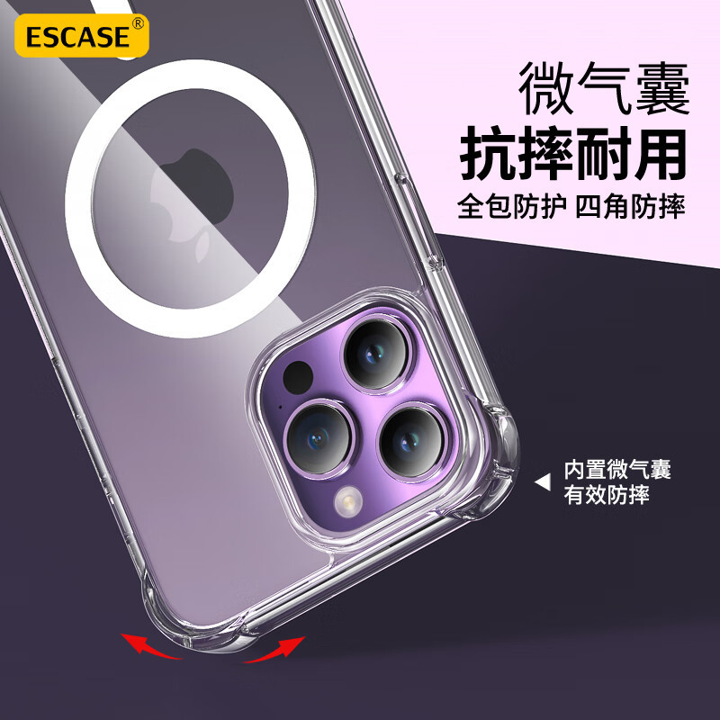 ESCASE 苹果15手机壳磁吸 iPhone15Pro/ProMax硅胶保护套magsafe充电壳超薄气囊防摔男女款