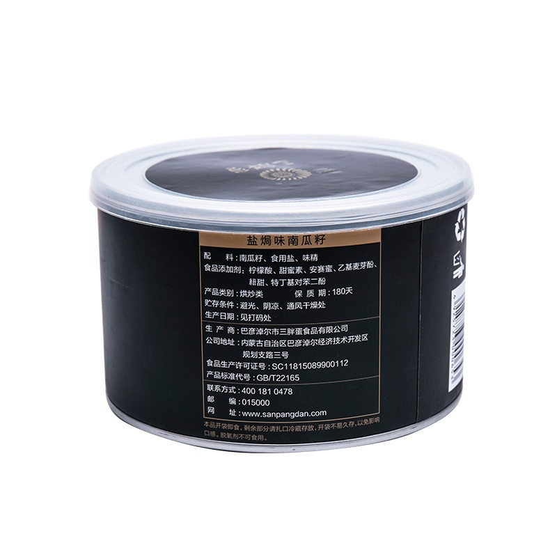 三胖蛋盐焗南瓜子坚果炒货休闲零食180g罐装