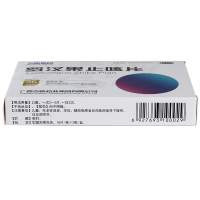 方略 罗汉果止咳片(薄膜衣片) 0.36克*36片