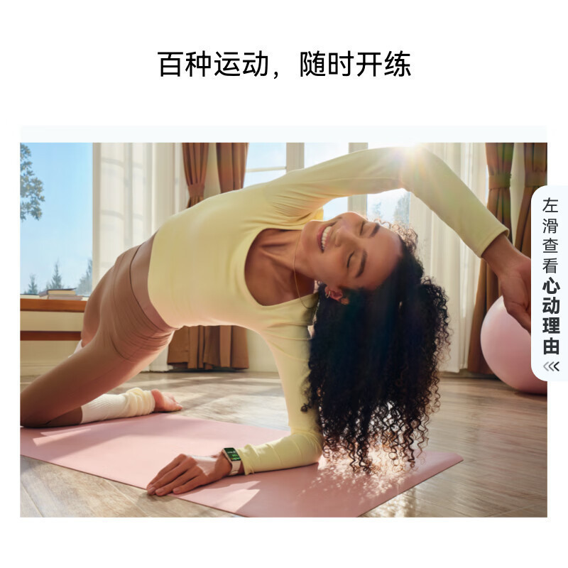 华为手环11 NFC版 草木绿 铝合金表壳氟橡胶表带8.99毫米超薄机身专业睡眠健康监测华为智能运动手环高清大图