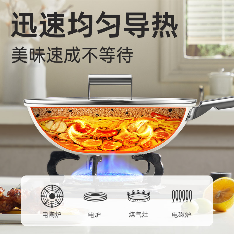 琢光炒锅(白)30cm