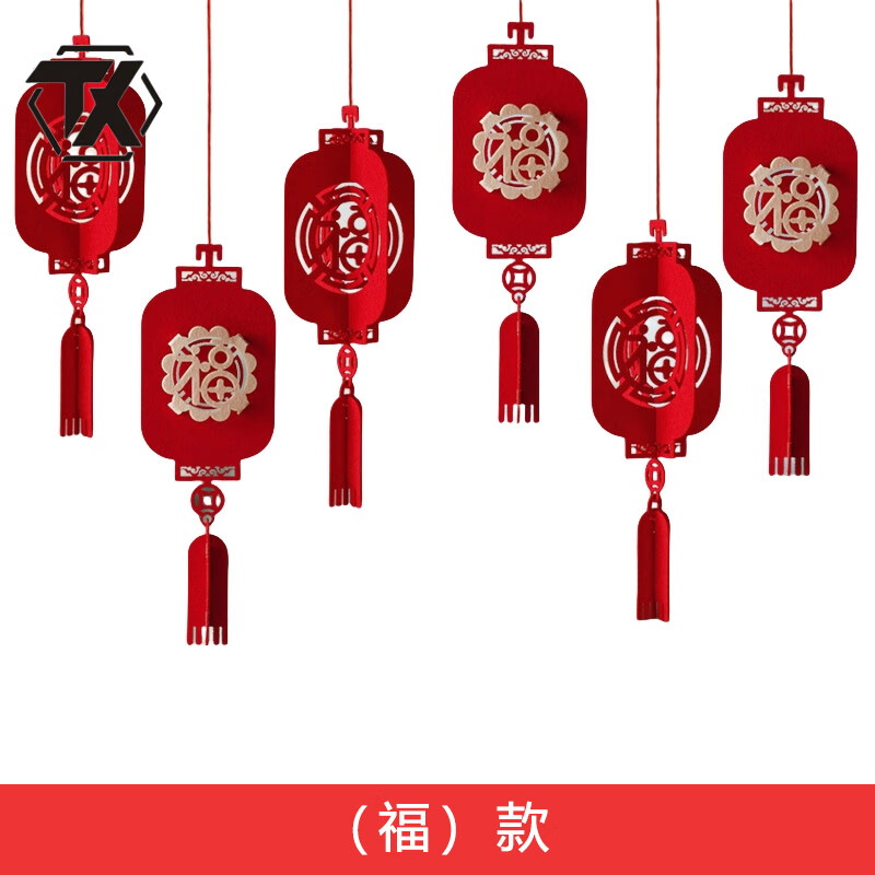 铁迅新年挂件G28 个高清大图