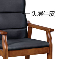 铭威顺皮质靠背木扶手办公椅会议椅B款[工厂现做 7天内发货]