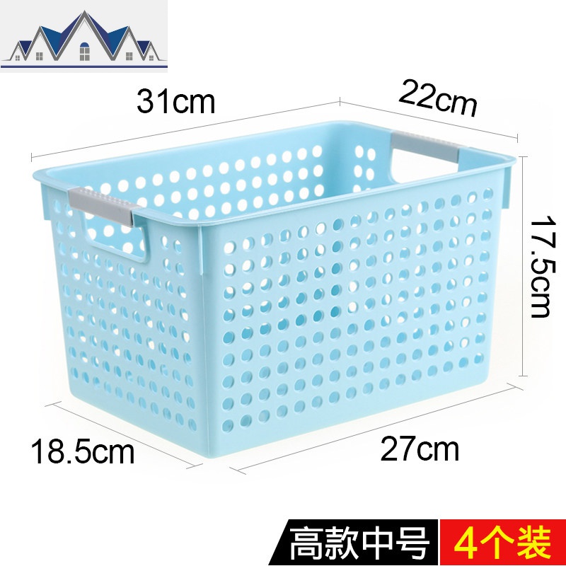 加厚长方形塑料收纳篮正方厨房浴室桌面收纳盒置物篮整理筐 三维工匠 中号高款清新蓝4个装