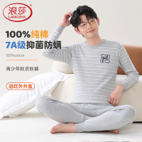 浪莎男童秋衣秋裤纯棉青少年男大童初高中生全棉儿童保暖内衣套装 170(L) 灰色条纹【7A抑菌，100%纯棉】