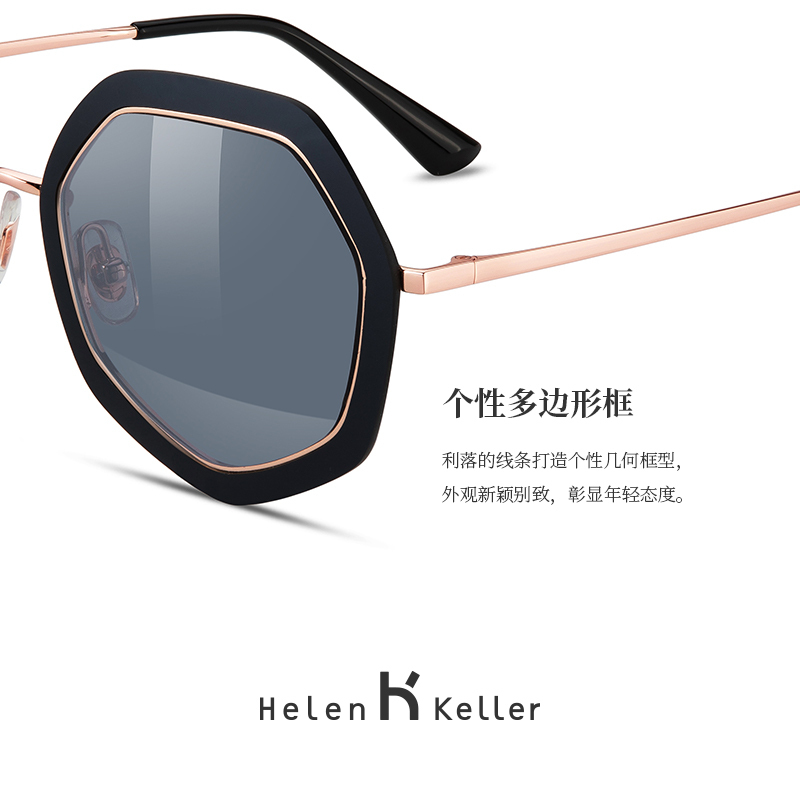海伦凯勒 个性时尚多边墨镜女韩版潮开车偏光太阳镜 H8806
