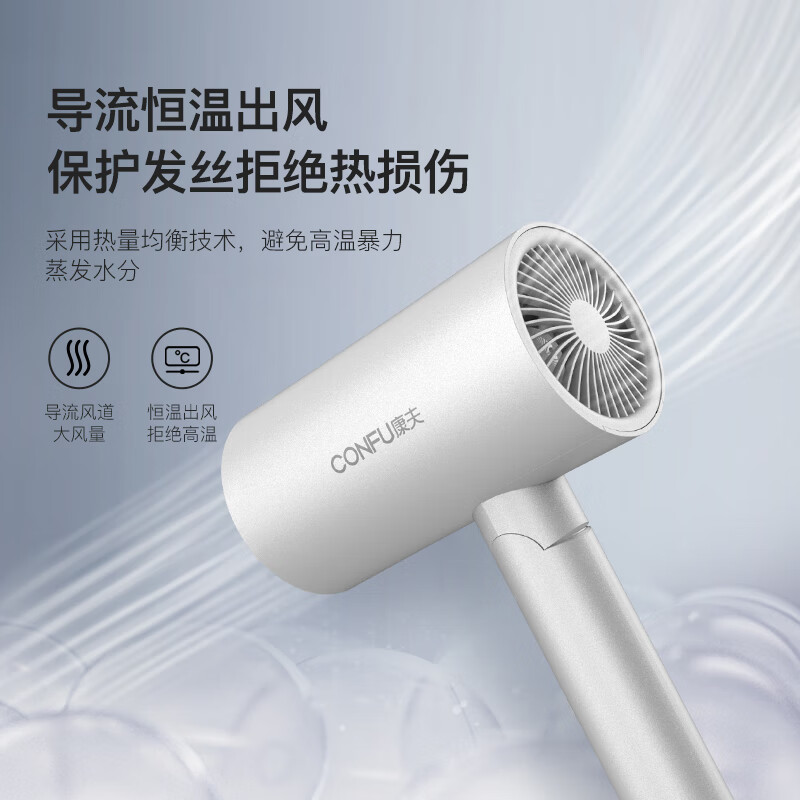 康夫家用电吹风机 恒温护发 家用大功率发廊发型师专用便携手柄可折叠理发店吹风筒KF-3151A高清大图