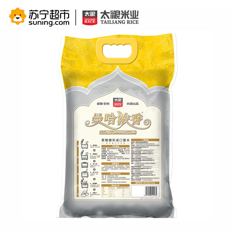 太粮 曼哈浓香泰粮德莉香米5kg