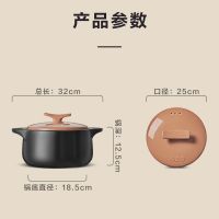爱仕达(ASD)砂锅炖锅家用 4.5L大容量 陶瓷煲砂锅汤煲养生可煎药中药锅明火适用 RXC45K1W海鸥煲