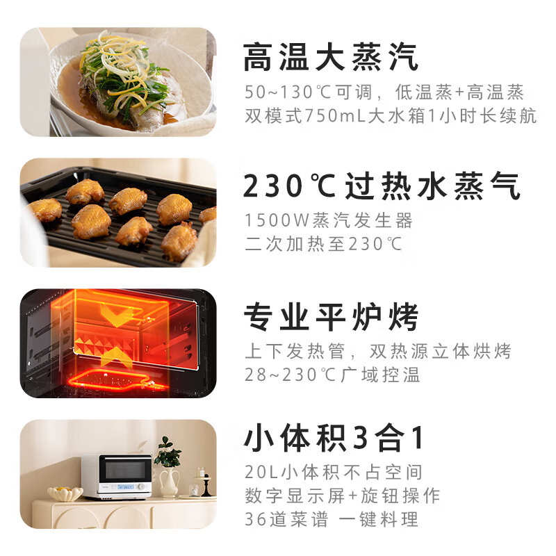 东芝(TOSHIBA)东芝小小茶迷你微蒸烤一体机小型家用微波炉蒸烤箱白色20L ER-T210ACNW白色高清大图