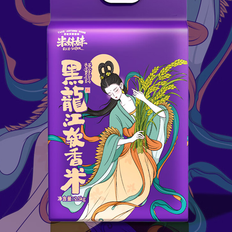 米妹妹 软香米 2.5kg(袋)高清大图