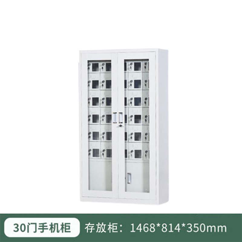 称手机存放柜30门台高清大图