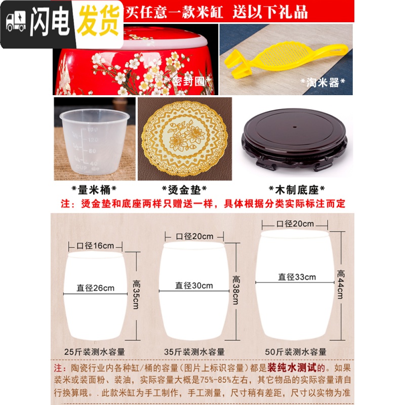 三维工匠景德镇陶瓷米缸家用50斤米桶带盖密封防虫防潮水缸30斤储米箱大号收纳桶高清大图