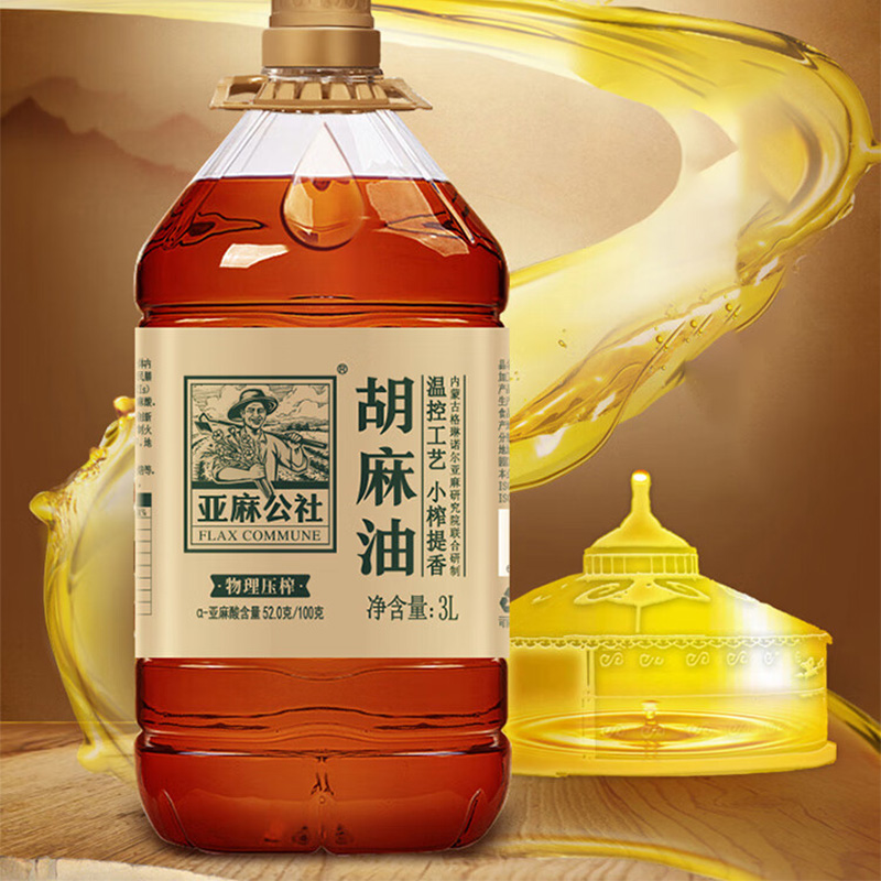 亚麻公社胡麻油油体清透坚果醇香头道油色泽鲜明3L高清大图