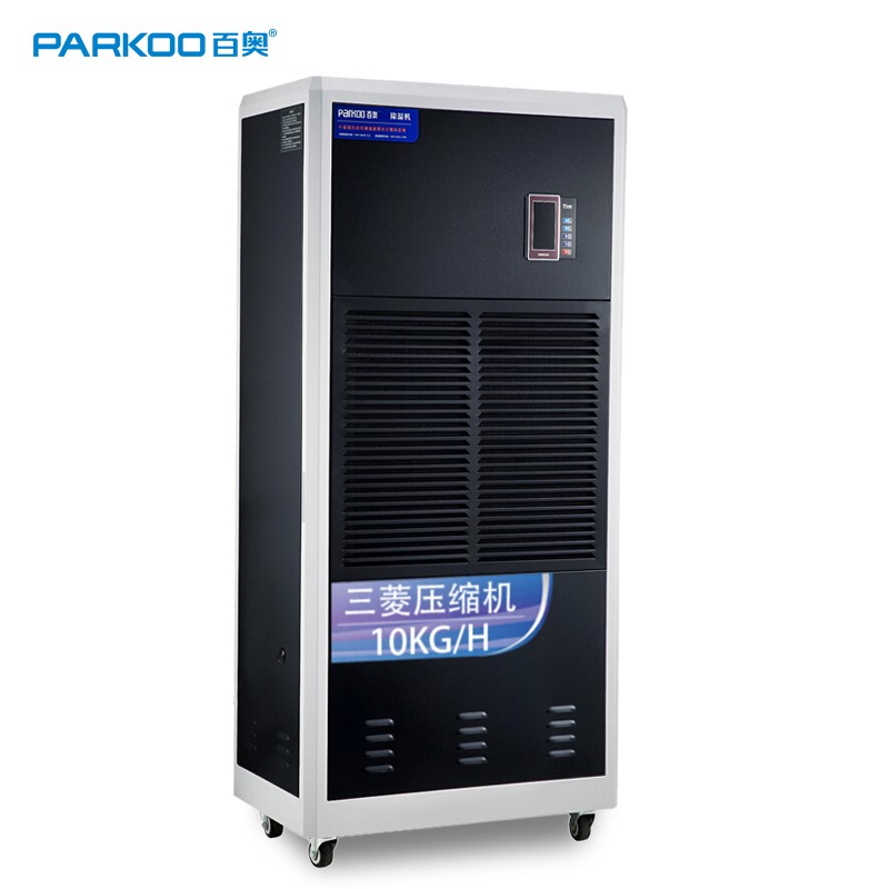 百奥 PARKOO CF10SD工业除湿机/工业抽湿机除湿量240升/天适用面积300-350平方米大面积大功率工厂/车