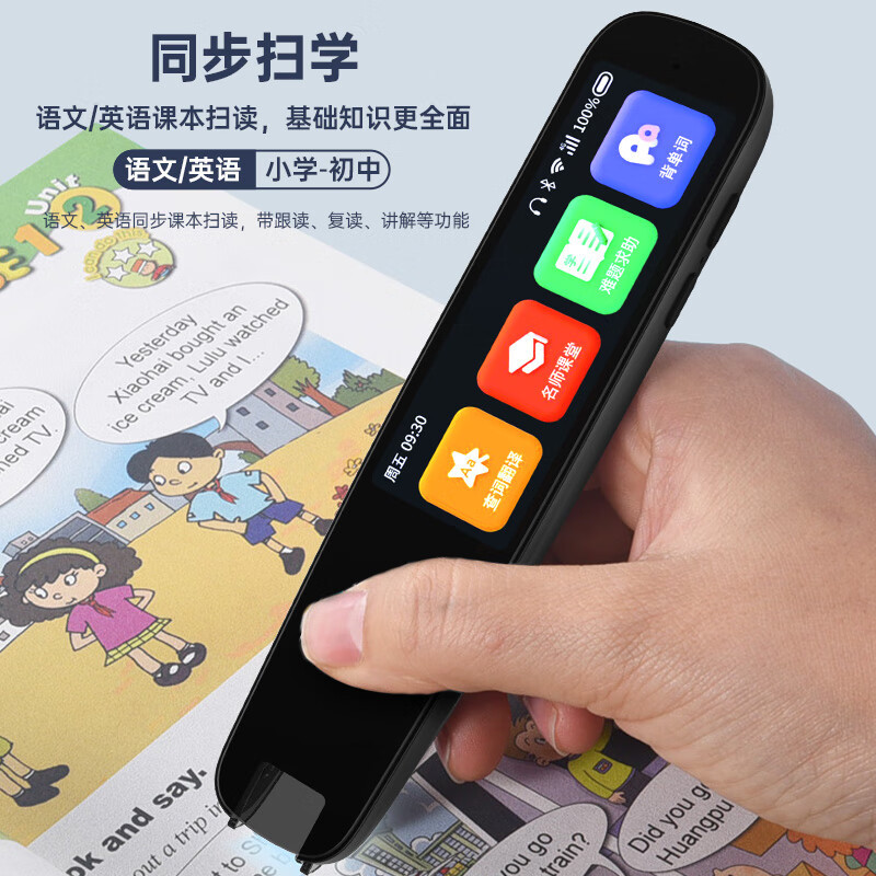 墨小客C3词典笔离线版 英语点读笔翻译笔神器 电子词典扫读笔单词笔翻译机 AI词典笔学习笔翻译器 C3 离线翻译