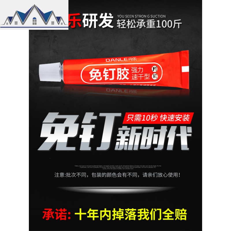 免打孔304不锈钢厨房置物架墙上壁挂式刀架厨具调料用品收纳架子 三维工匠高清大图