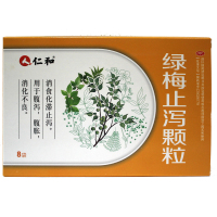 仁和 绿梅止泻颗粒 8袋 消食化滞止泻用于腹泻腹胀消化不良